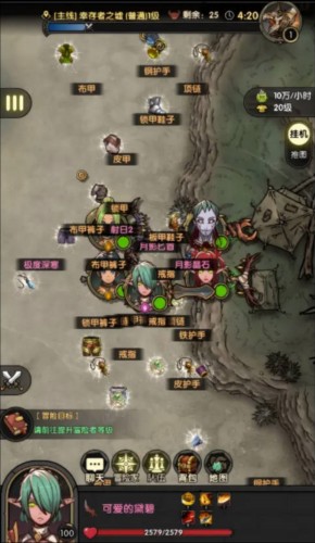 重生之最强输出 最新版