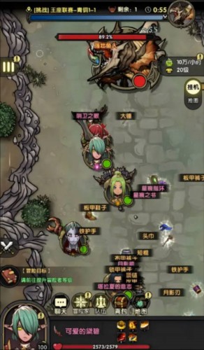 重生之最强输出 最新版