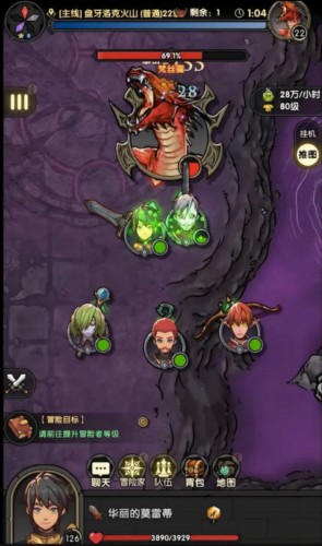 重生之最强输出 最新版
