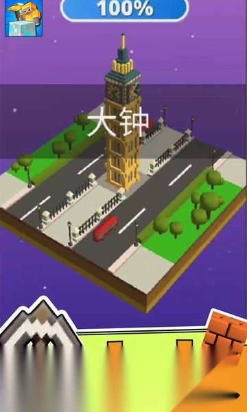 原始工艺  安卓版截图1
