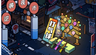 逆转之路游戏正式版