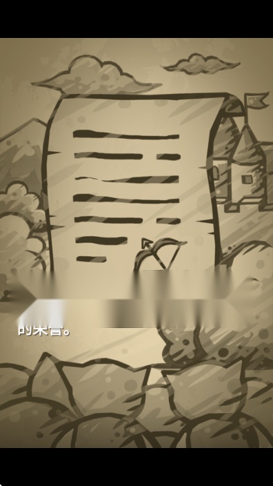 猫射手升级版截图1