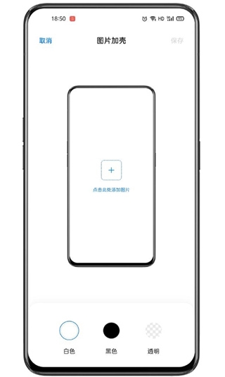 小布指令OPPO版截图0