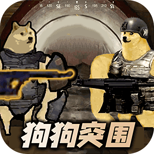 修勾地铁逃亡小游戏  正式版