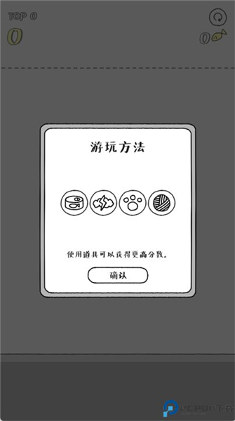 猫咪真的很爆爆游戏