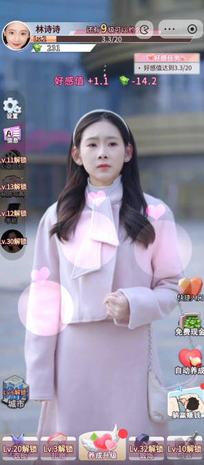 逆转之路游戏正式版截图1