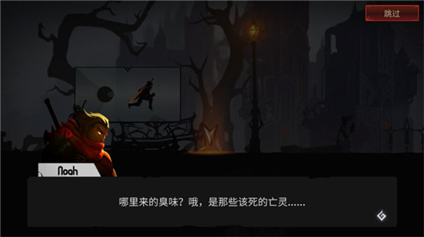 暗影骑士绝命旅途最新版截图1