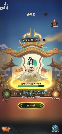 AmazingCultivation链游安装包  最新版