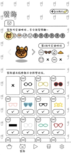 猫咪真的很爆爆游戏