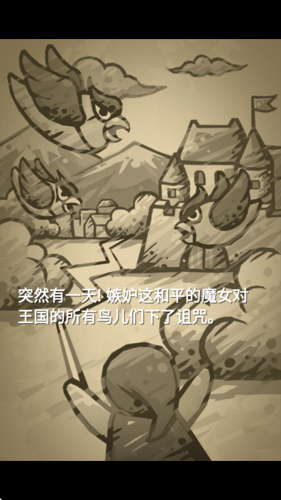 猫射手升级版截图2