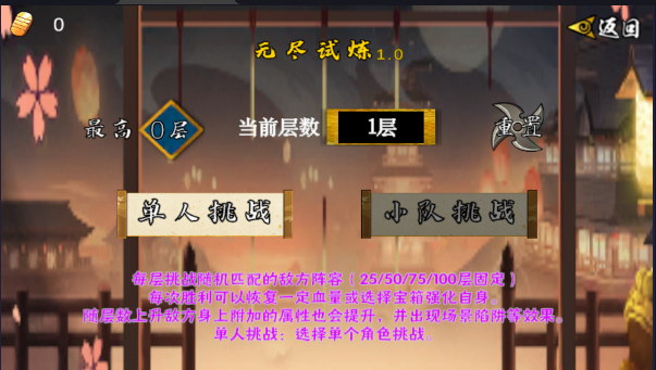 u鼬神像火次世代佩恩畜生道自制版