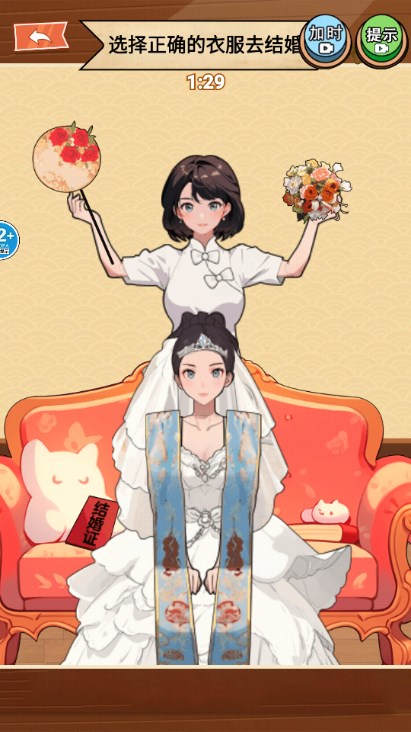小舞来换装游戏  正式版