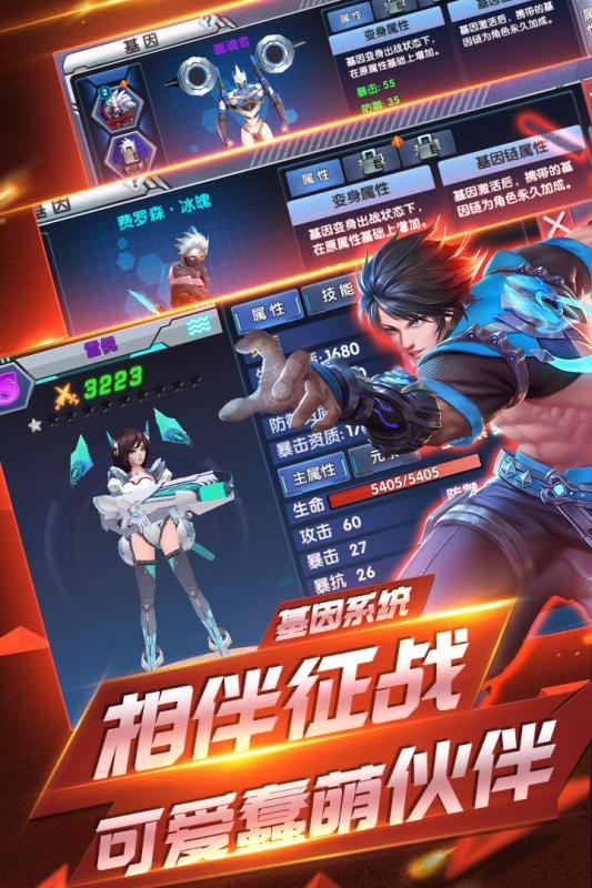 荣耀先锋体验服截图2