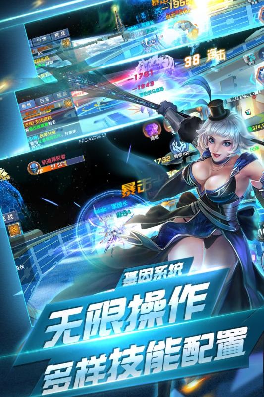 荣耀先锋体验服截图3