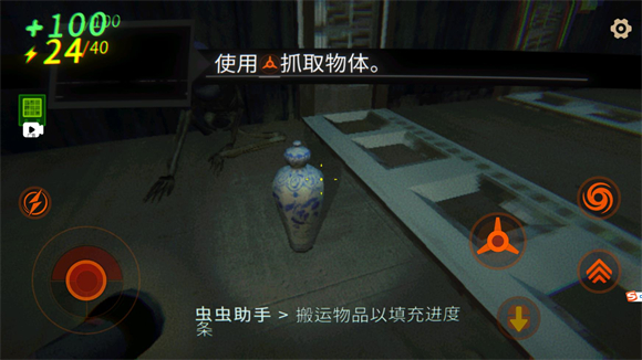 REPO汉化版截图0