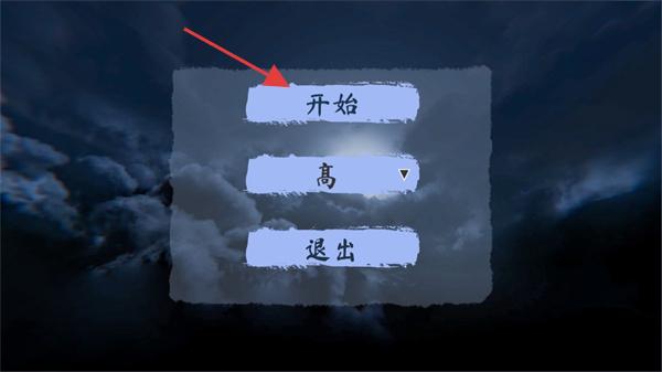 黑暗生存  安卓版