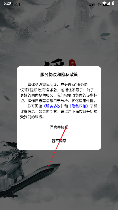 浮游世纪正版