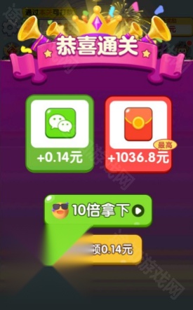 福运开车红包版