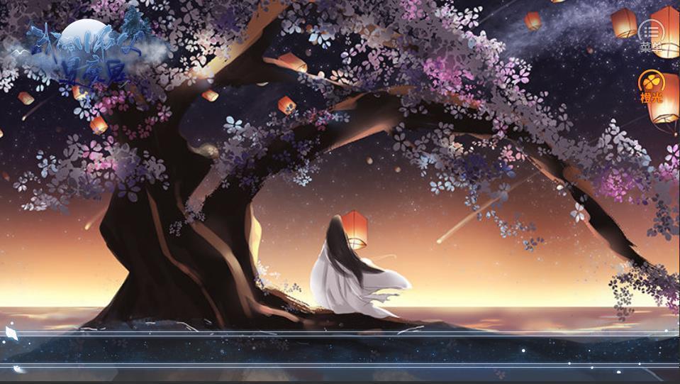 我的师父是魔鬼截图1