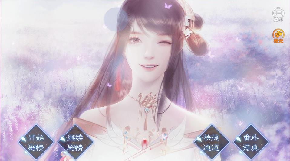 我的师父是魔鬼
