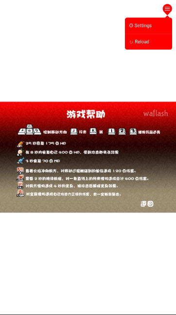 造梦西游前传西游传说  安卓移动端截图1
