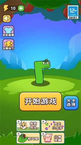 休闲大合集