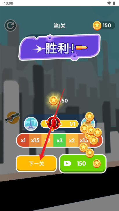 地下怪物免广告获得奖励版