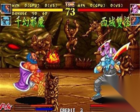 傲剑狂刀新版