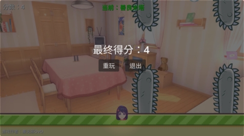 米塔跳跳跳游戏正规渠道版
