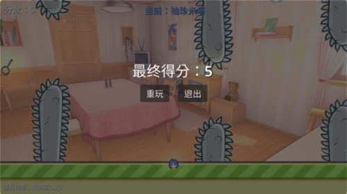 米塔跳跳跳游戏正规渠道版