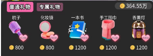 逆转之路游戏正式版