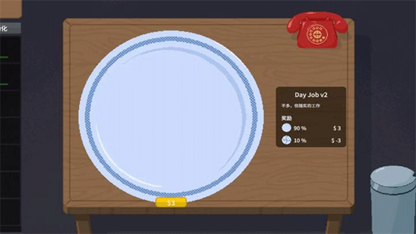 刮奖大师汉化版截图2