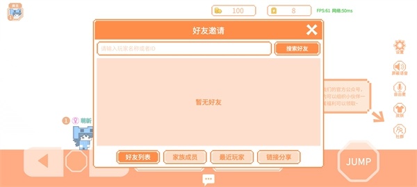 萌猫派对正版截图2