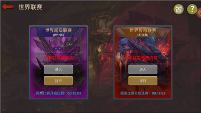 绝地生存手机版