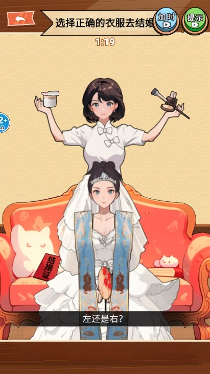 小舞来换装游戏  正式版