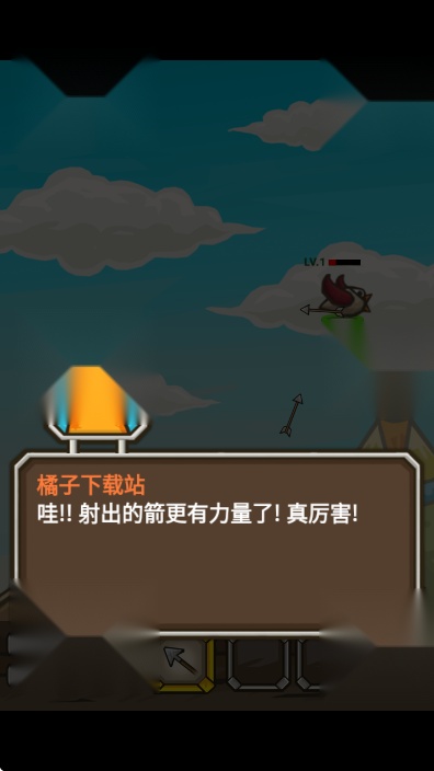 猫射手升级版