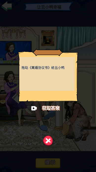 脑洞炸裂免广告版