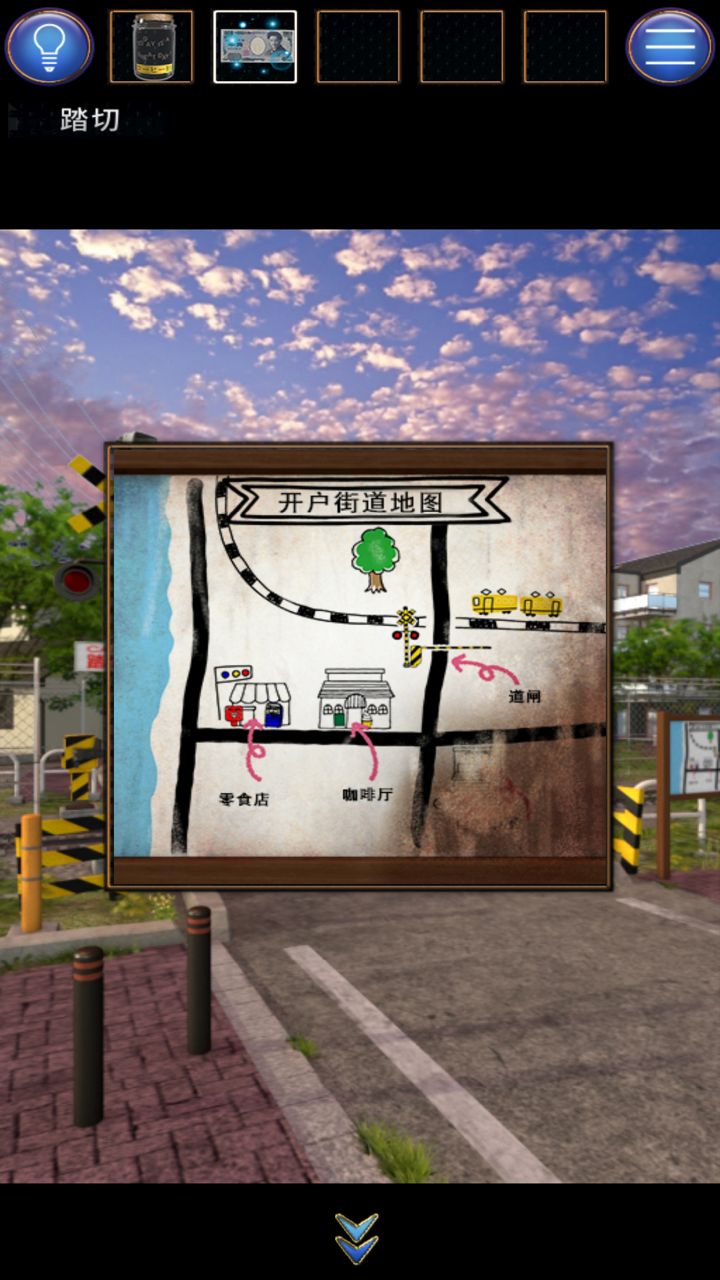 无人城市  安卓版截图0