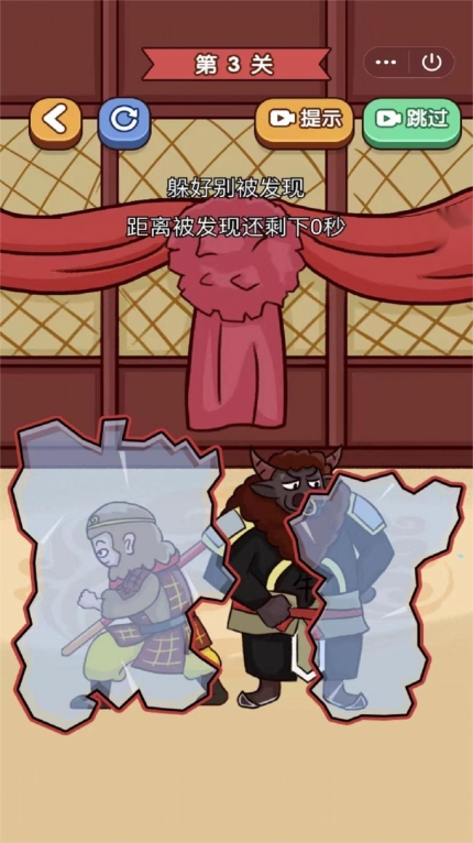 我就要躲猫猫手机版