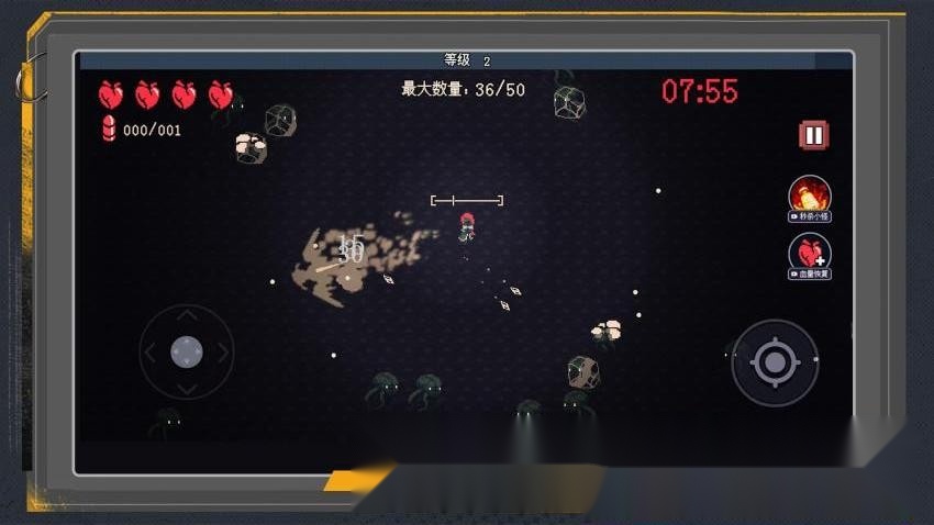 僵尸清扫大作战游戏 最新版截图1