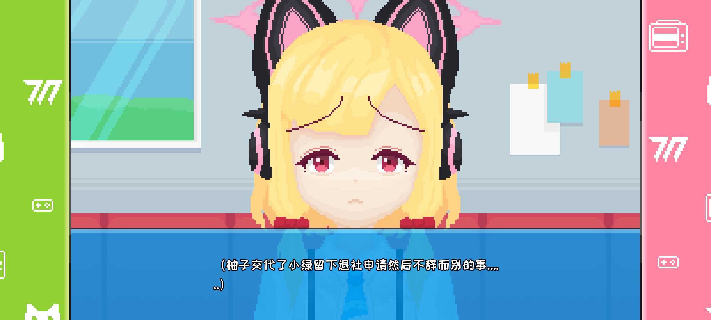 桃气的神奇尾巴  安卓版