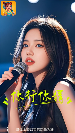 你行你猜