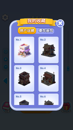 开心拔螺丝升级版