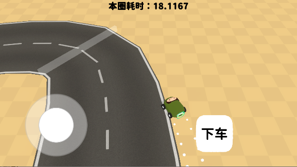 黏脚赛车游戏(StartGame)  安卓版