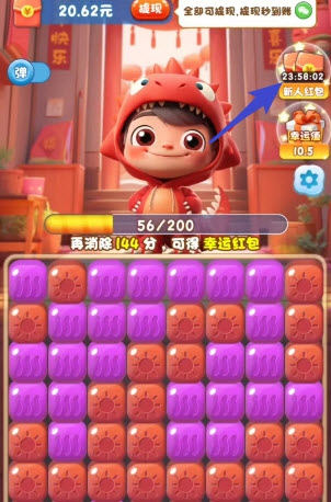 前兔无量