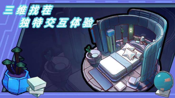 芬奇房间正式版截图0