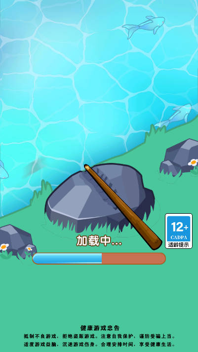 铁棒磨成针小游戏正式版