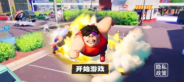摔跤派对截图0