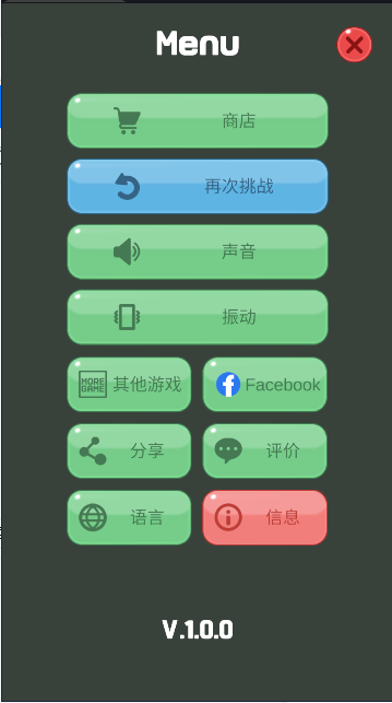蛋制造机合成游戏  安卓中文版截图0