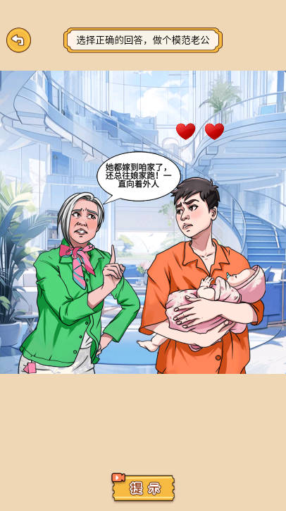 神玩梗免广告版截图1